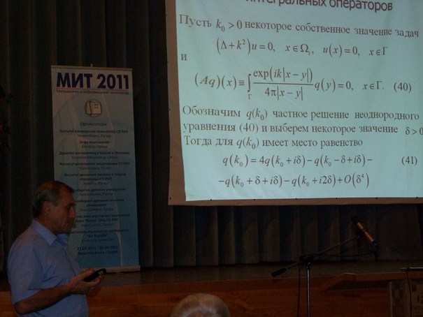 gal/MIT 2011/DSCF1670.JPG